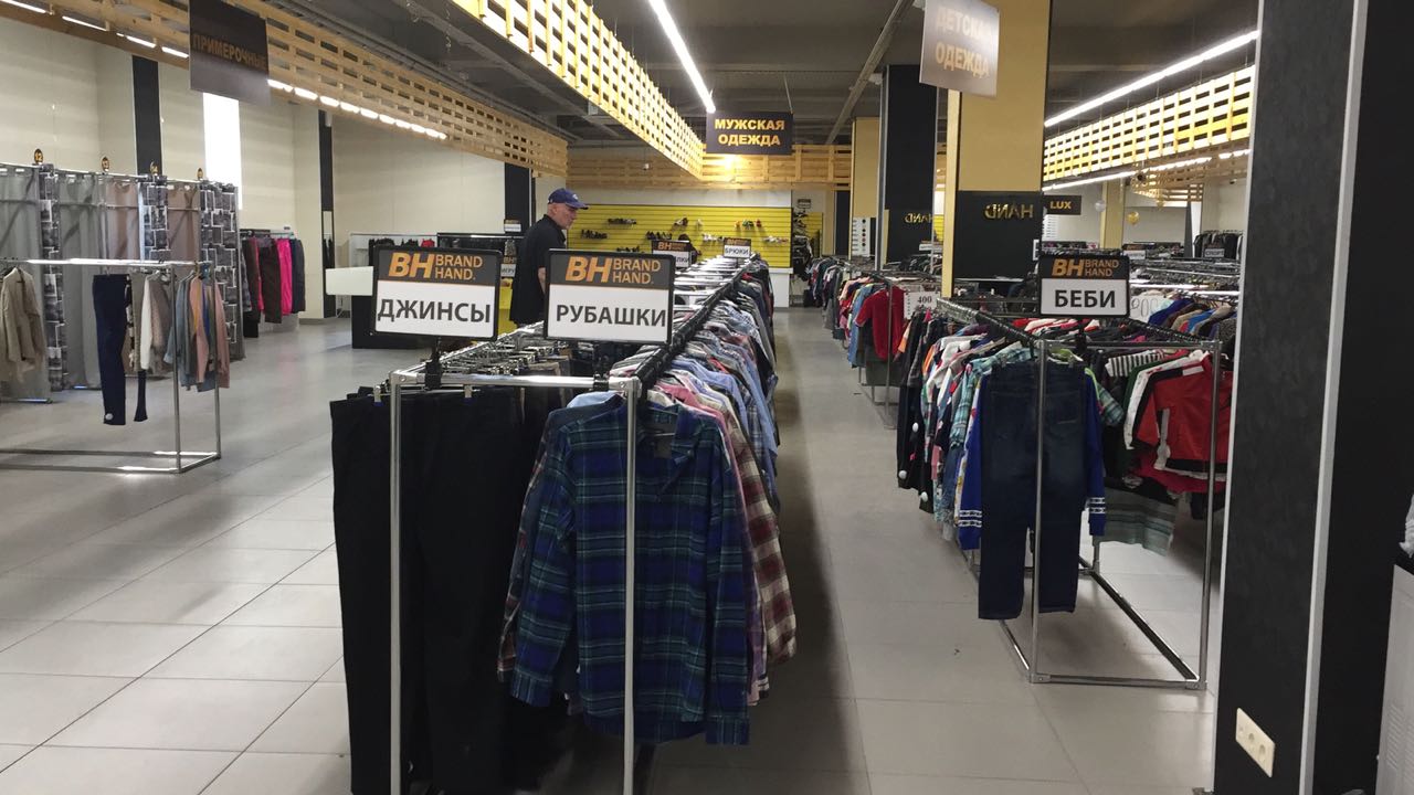 Брендовые Люкс Одежда Магазины В Нижнем Новгороде