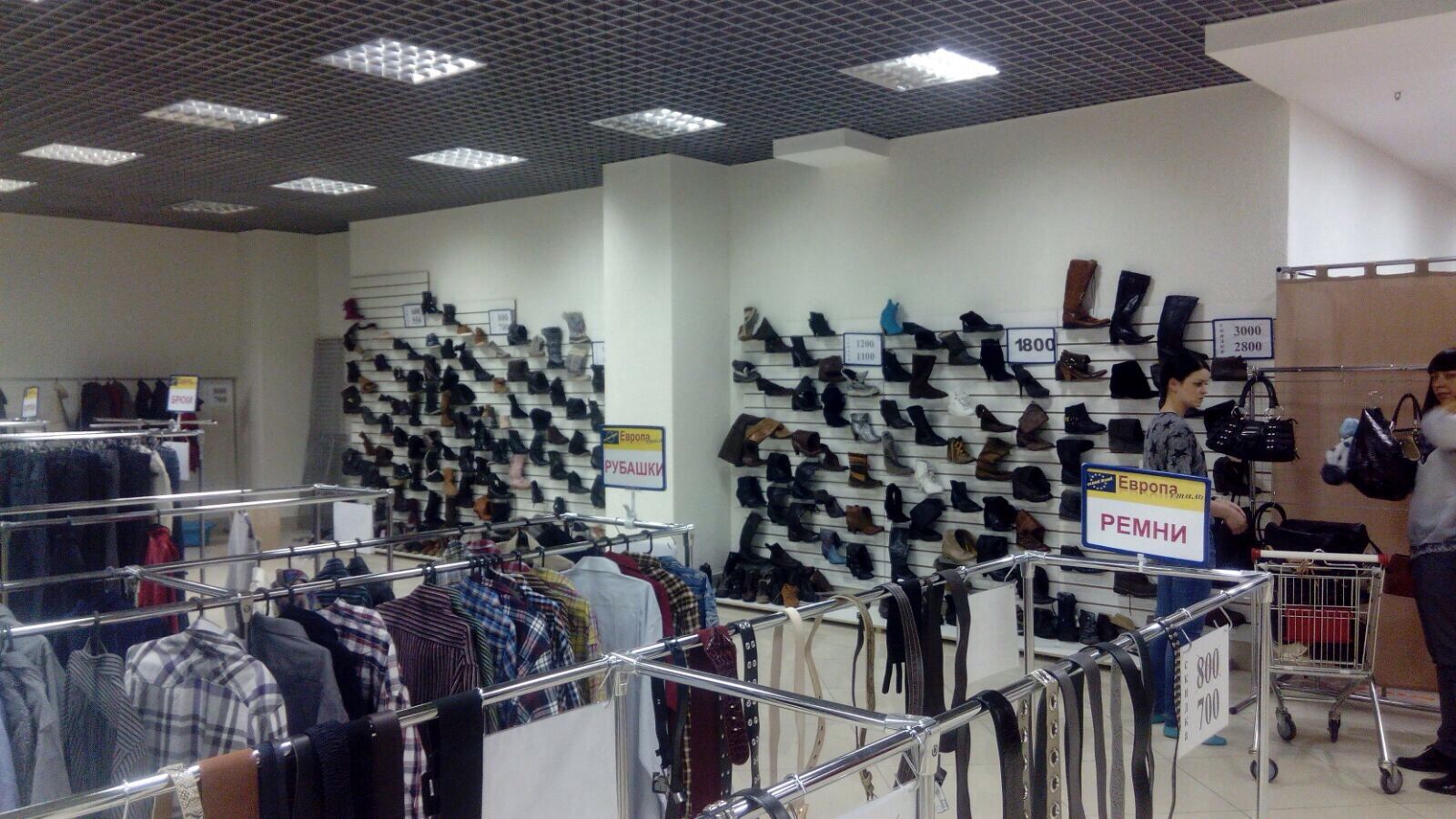 Магазин Европейская Обувь Нижний Новгород